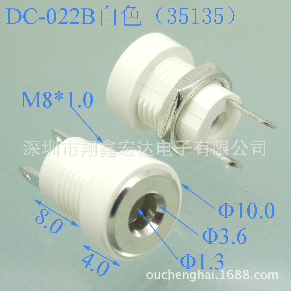 DC-022B带螺面板固定式35135 5521/5525直流充电防水连接器电源插