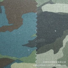 MB7521印迷彩8安帆布 鞋材帽布料