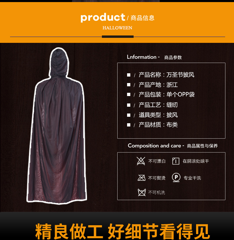 服装裤袜-男装_02