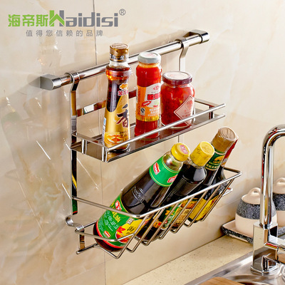 海帝斯廚房不鏽鋼挂件 斜瓶 調味瓶架 壁挂廚房雙層收納架 HDS05
