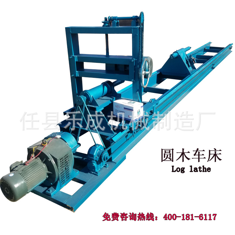乐成直销大型圆木车床 可定做加长圆木车床 圆木机床设备生产厂家