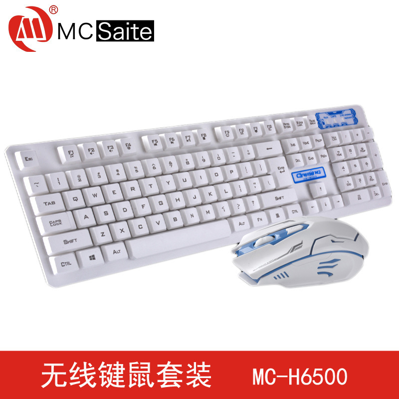 MCSaite wireless keyboard and mouse set 6500 gaming keyboard simple computer notebook USB High Key cap