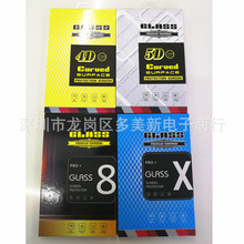 �֙C䓻�Ĥ���b�в���Ĥͨ�ð��biphone8/X���Ĥ5D�������b��