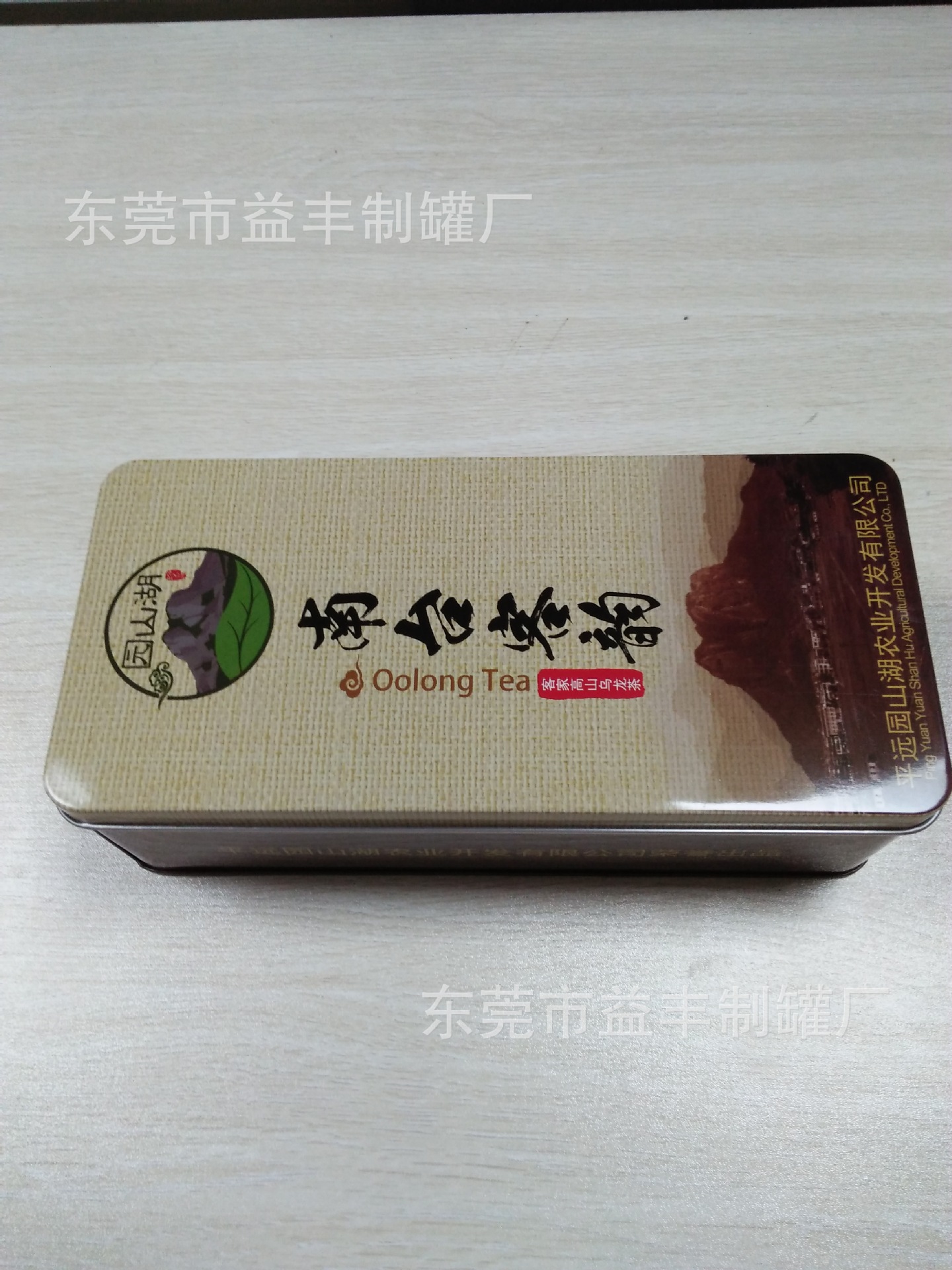 马口铁盒厂家订做彩印长方马口铁盒供应各类茶叶包装铁盒