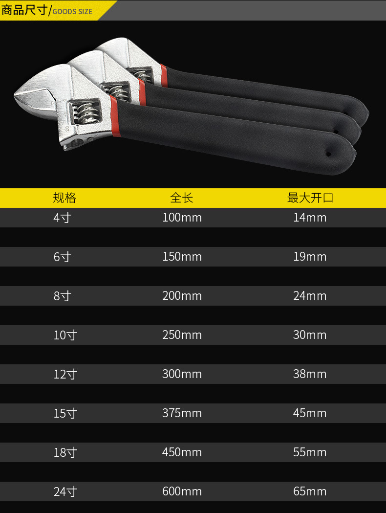 F-_工作_详情_扳手_1_扳手2_03