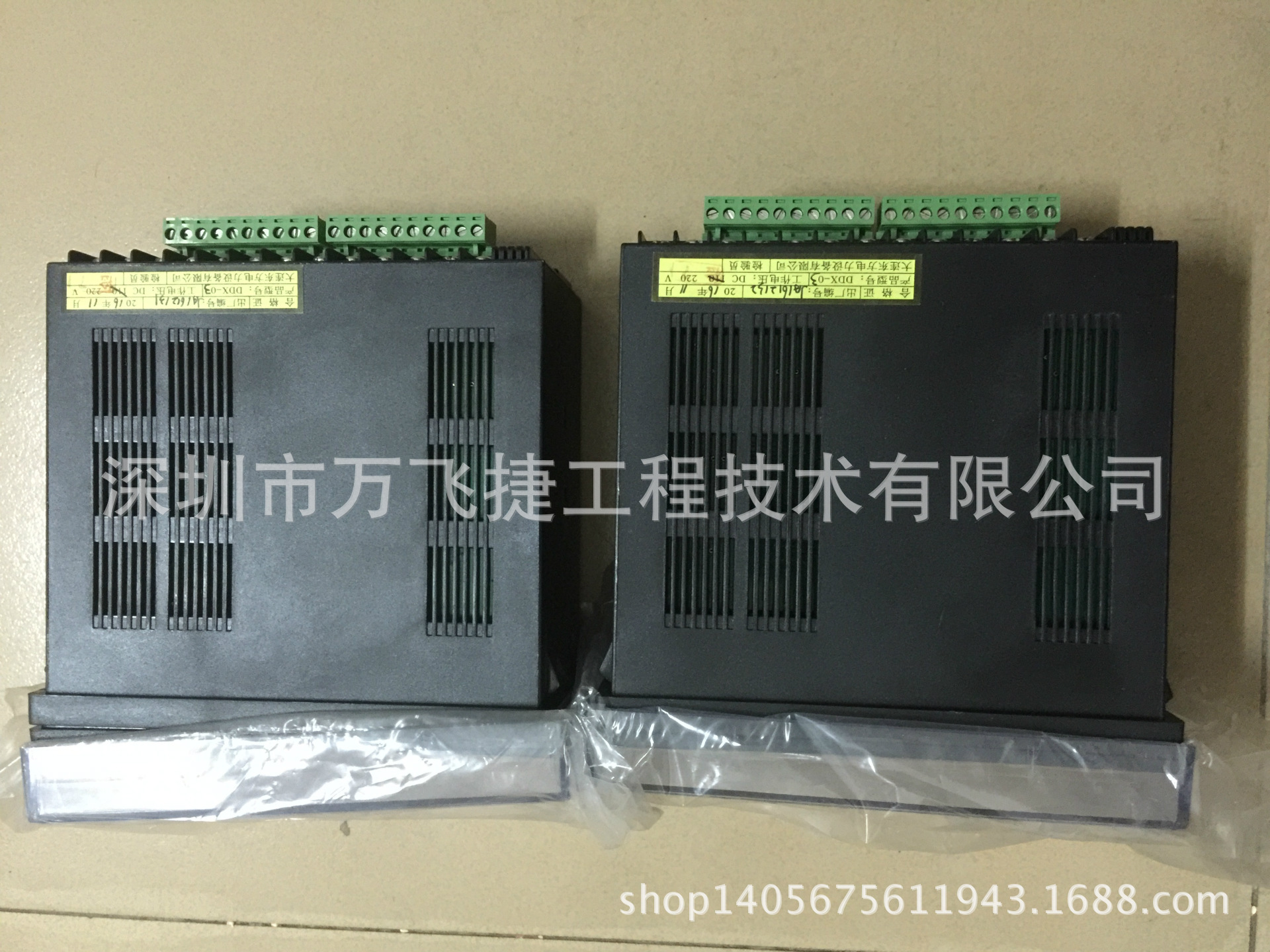 东方电池巡检仪 DDX-03