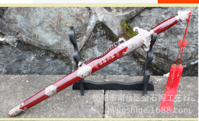 廠家直銷龍泉寶劍 太極軟劍 健身劍 家居擺設挂件 風水劍 未開刃