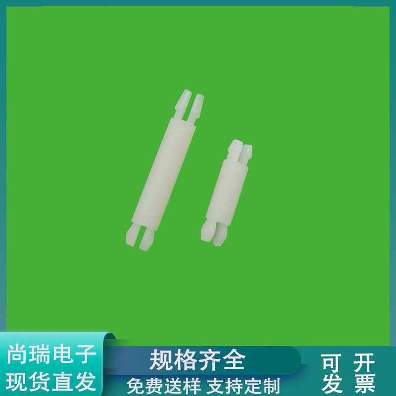 SP8隔离柱 线路板隔离柱SP6 SP10卡板隔离胶柱 东莞厂家销售