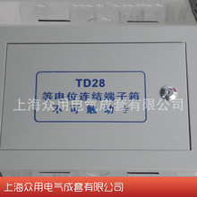 长期供应TD28等电位箱 多媒体光纤箱 等电位联结端子箱热卖