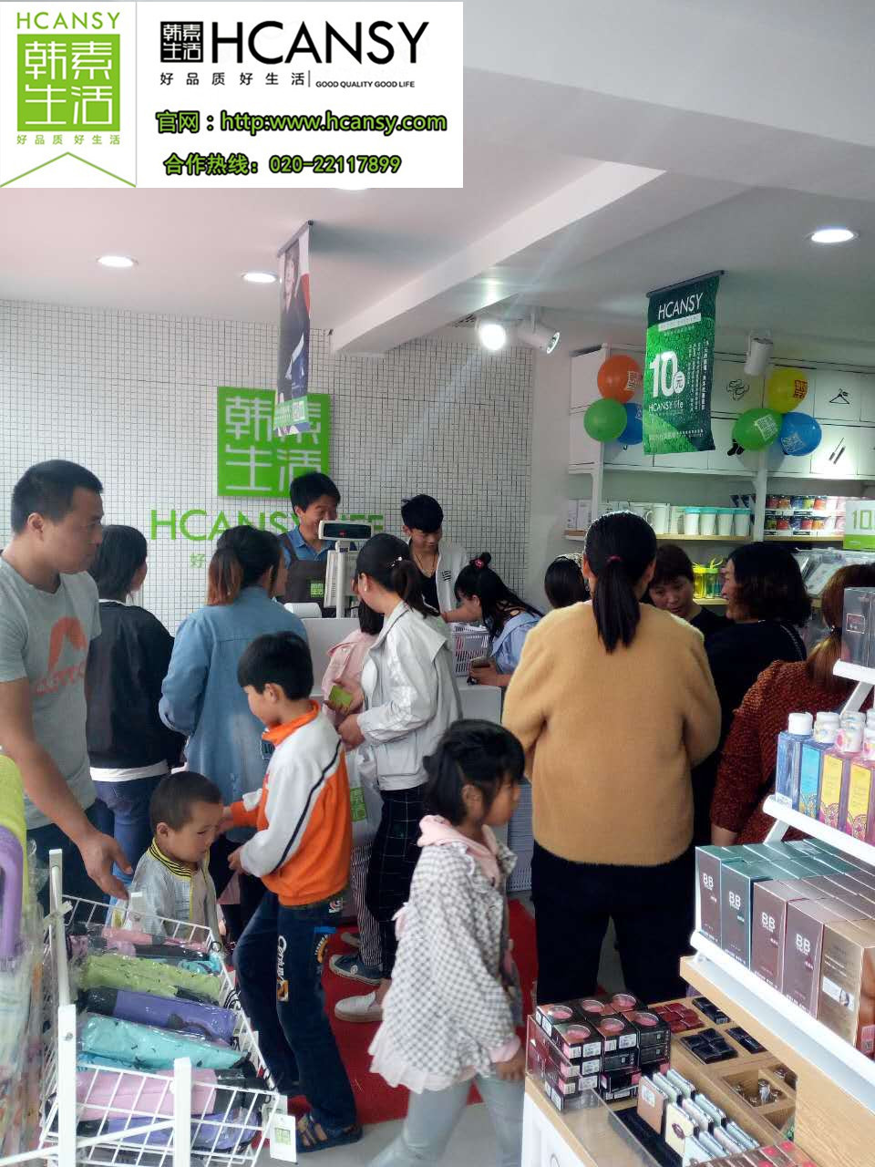 百货批发市场怎么发展 广州韩之素产品丰富价格低