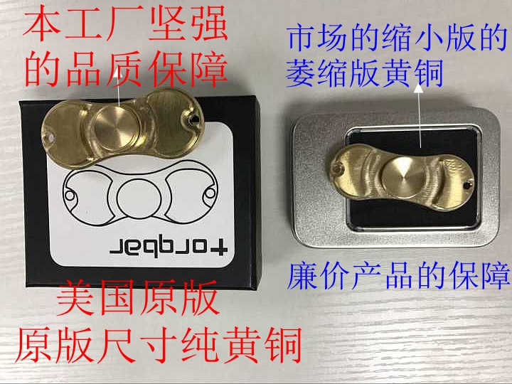 Fidget spinner - Ref 2615560 Image 13