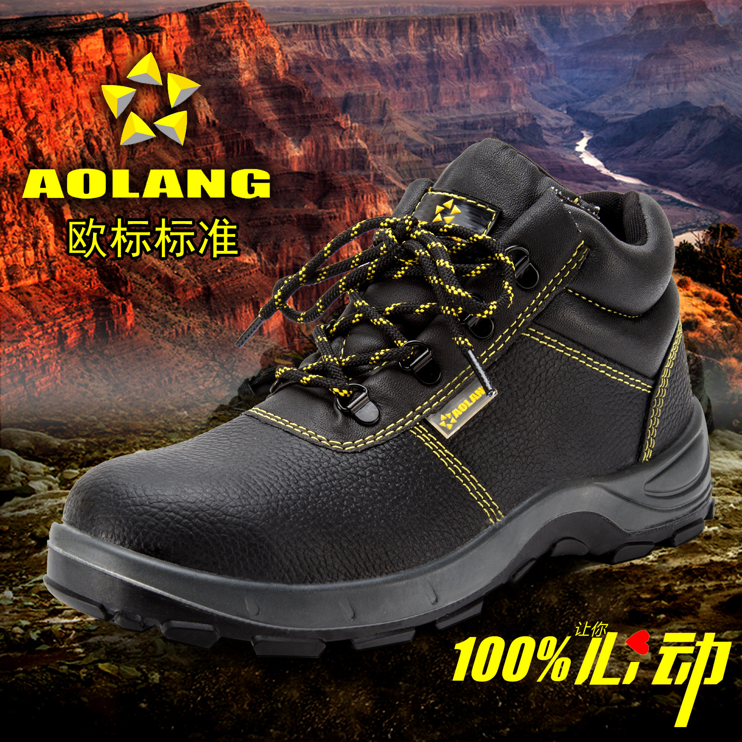 劳保鞋男钢包头防砸防刺皮面耐磨工地工作防护安全鞋跨境防水防滑