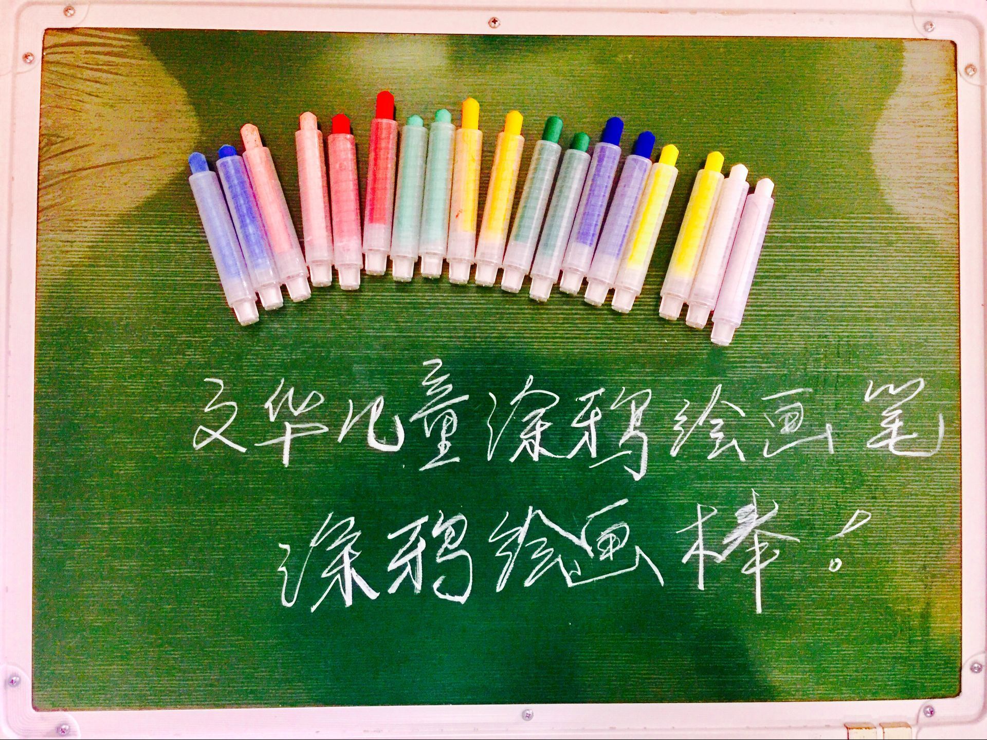 鸡蛋粉笔，复活节粉笔，礼品粉笔，圣诞节粉笔，玩具-阿里巴巴