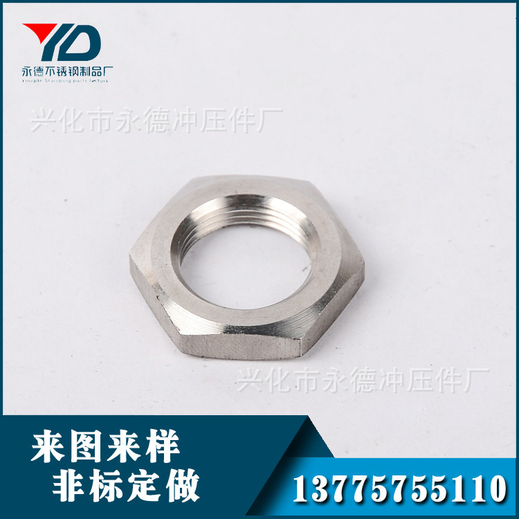 数控车床件 数控车削件 全自动数控车床加工件  非标冲压件