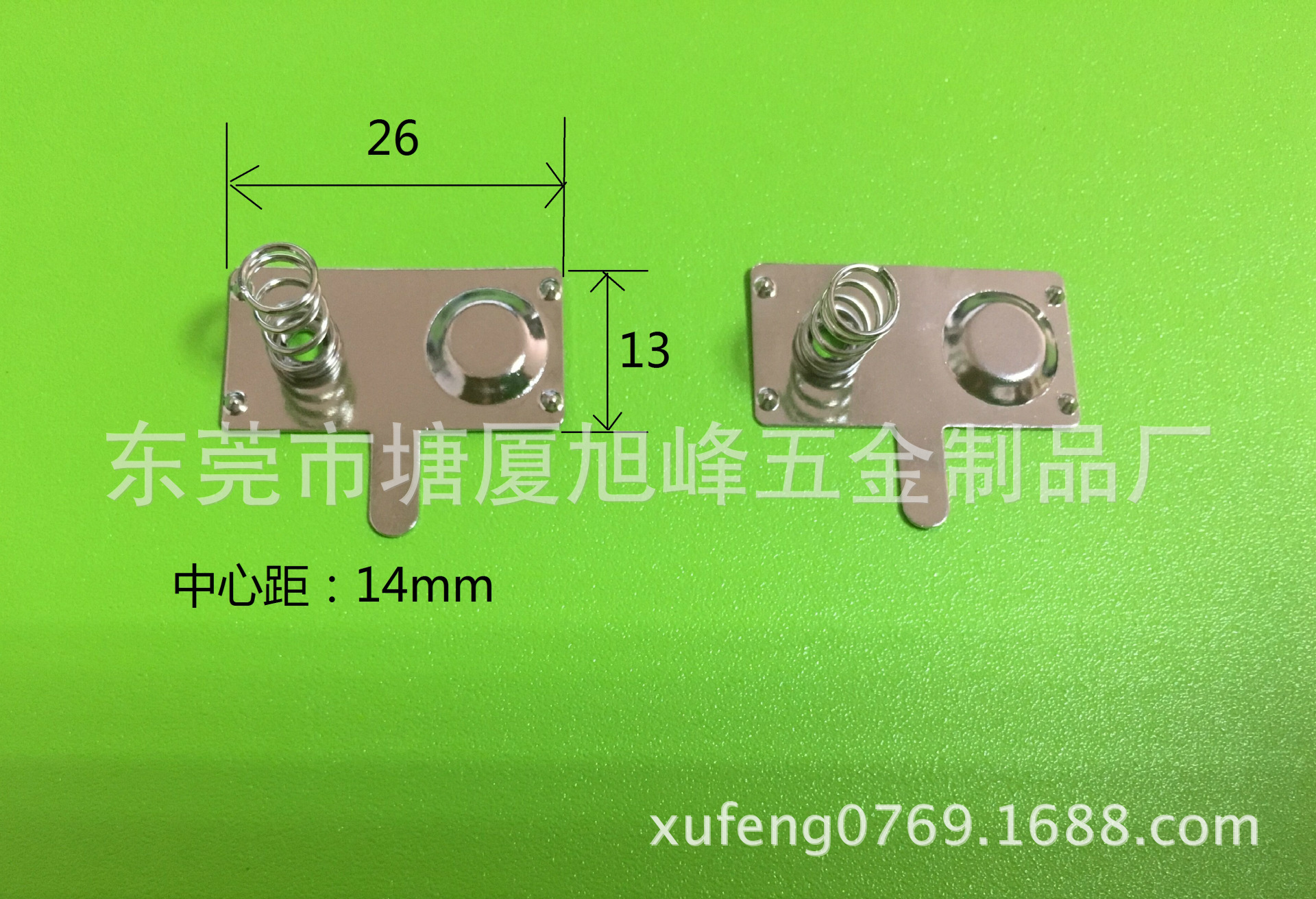 5号电池片 26*13  AA电池弹片 电池连片 电池接触片 厂家现货定做