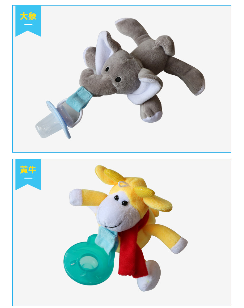 深圳市合乐玩具有限公司模板_09