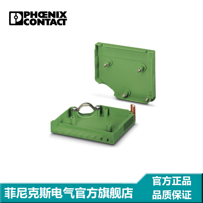 菲尼克斯 电缆插头外壳 - KGS-PC 4/ 6 - 1837256