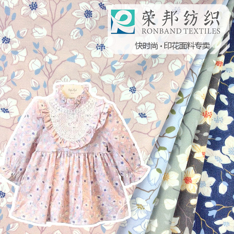 原创童装印花布  涤棉布活性数码印花面料 小清新碎花印花