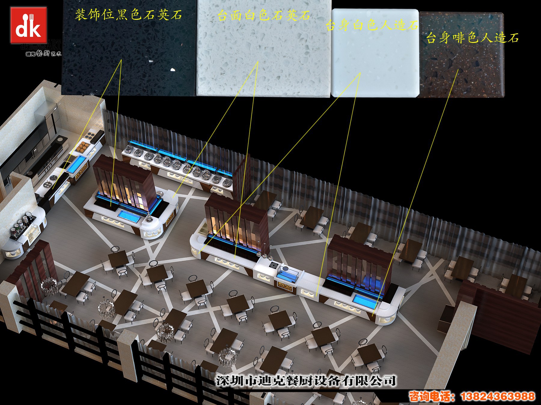 设计制作自助餐台 布菲炉 台面配套餐厨用品-阿里巴巴