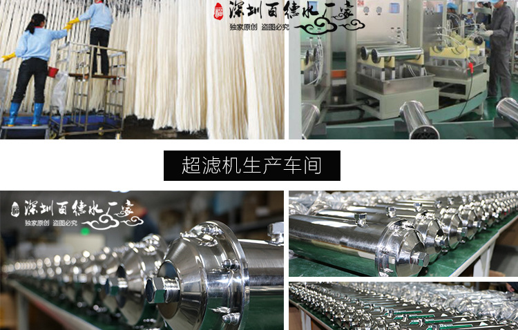 企業(yè)簡(jiǎn)介_04