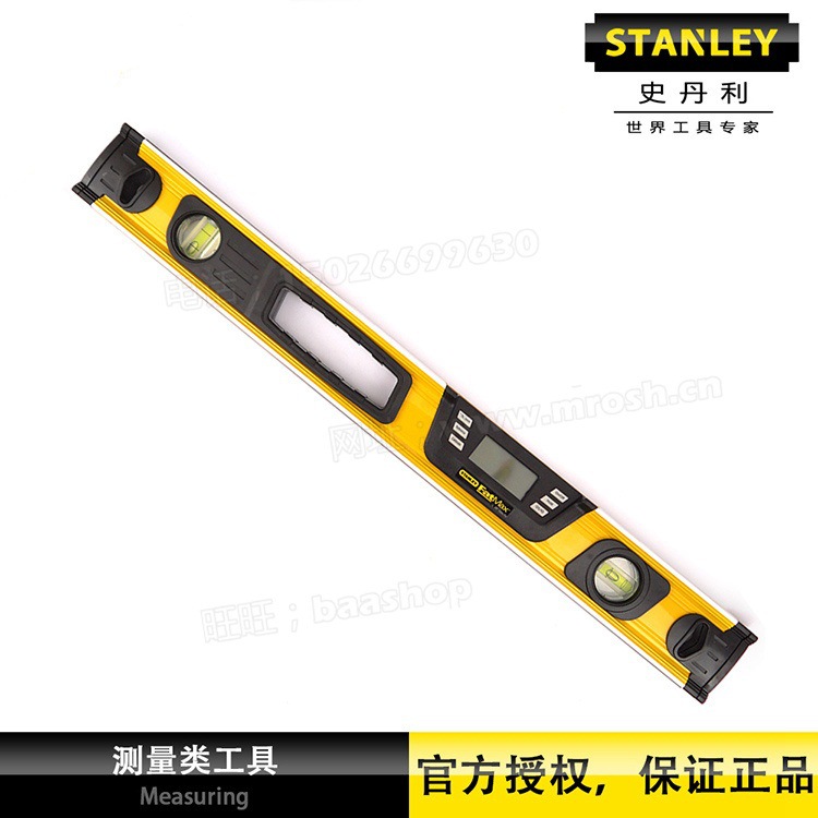 史丹利42-065-23数显水平尺600mm磁性水平仪装修倾角坡度仪角度尺