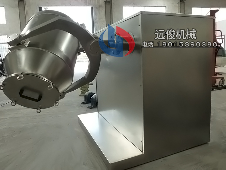 三維運動混合機