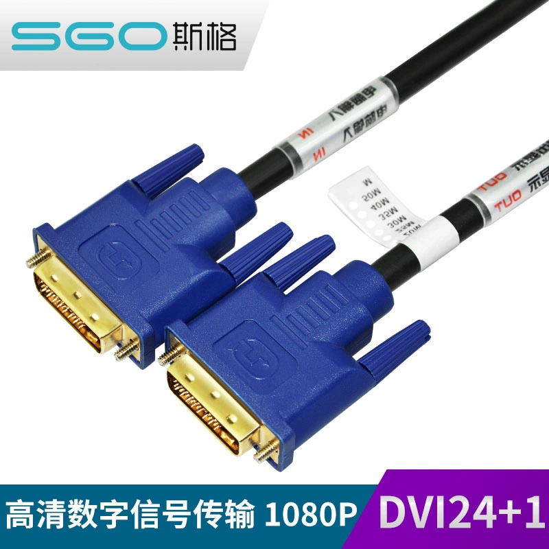 Sige DVI cable computer monitor connection cable desktop host high-definition data video cable 24+1 interface cable