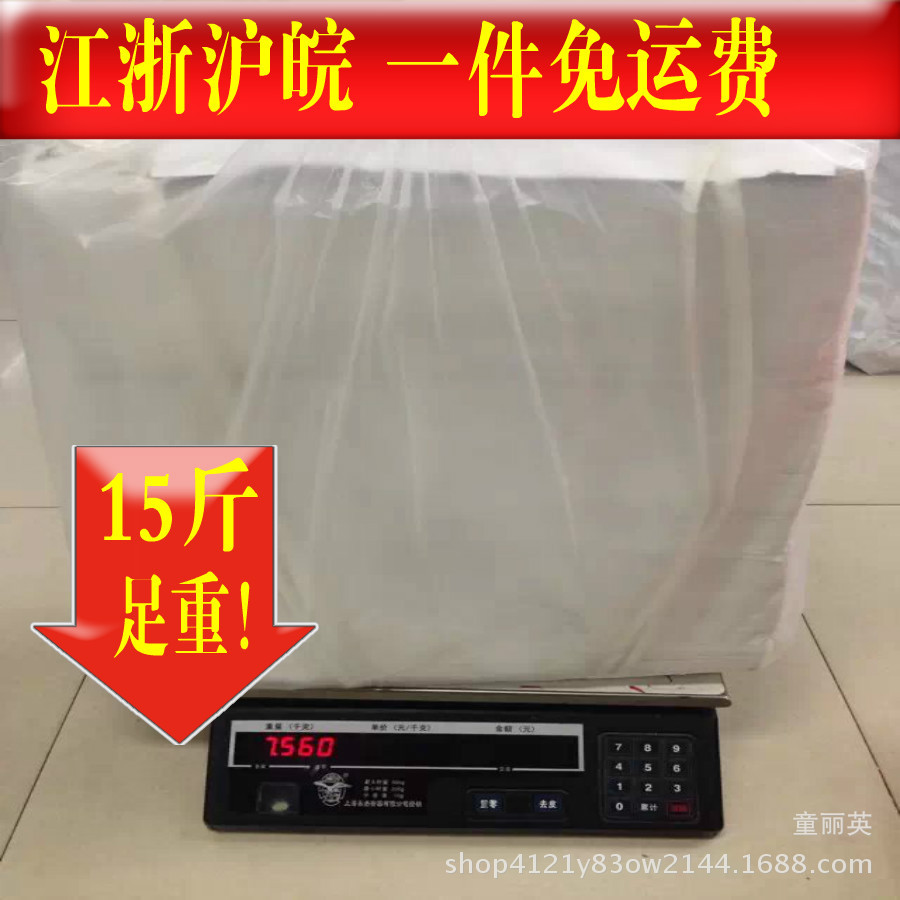 廠家直銷 平板衛生紙散裝孕産婦皺紋廁紙草紙寵物紙 加大號工廠紙