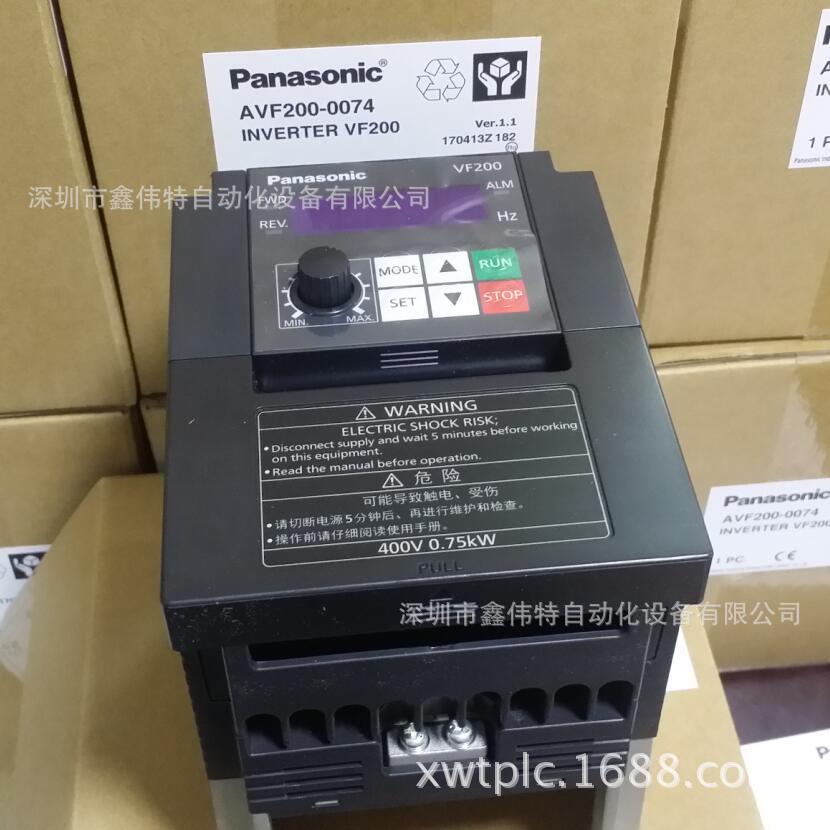 全新松下变频器750W AVF200-0074 三相400V  优惠热销！