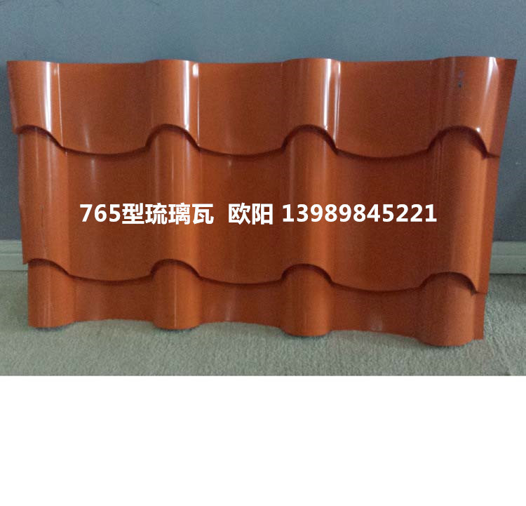 古建筑金属仿古瓦765型，铝镁锰仿古琉璃瓦价格是多少