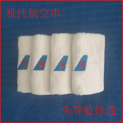 Aviation Manufactor wholesale white disposable First Class Aviation water uptake Tray Embroidery Aviation