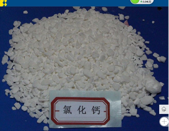 现货供应巨化产二水氯化钙74%，工业级氯化钙，无水氯化钙95%