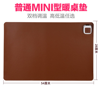 办公室加热保暖迷你桌垫毯暖手桌面发热电热板书写台板写字台|ms