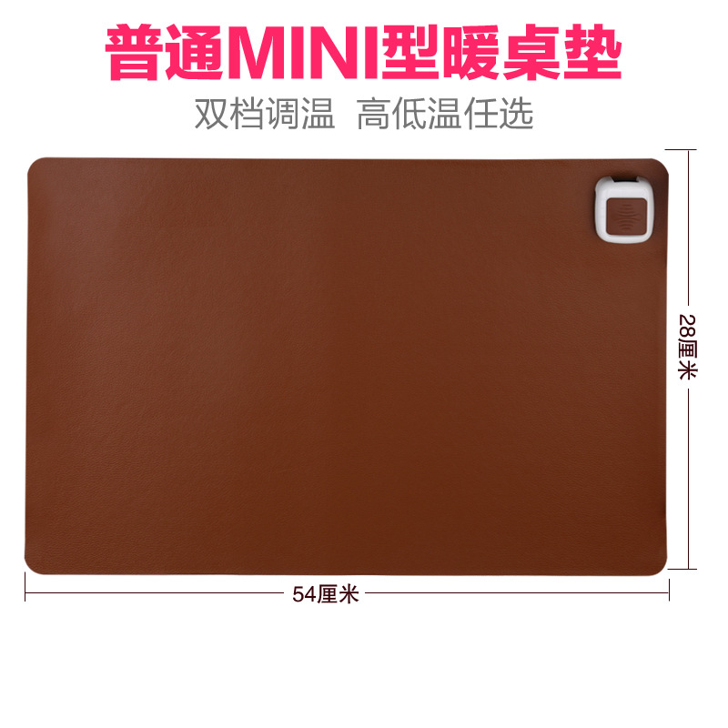 办公室加热保暖迷你桌垫毯暖手桌面发热电热板书写台板写字台|ms