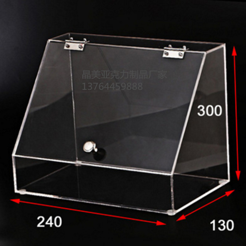 超市门店专用透明盒页 有机玻璃食品盒子 亚克力抽屉糖果盒 防潮