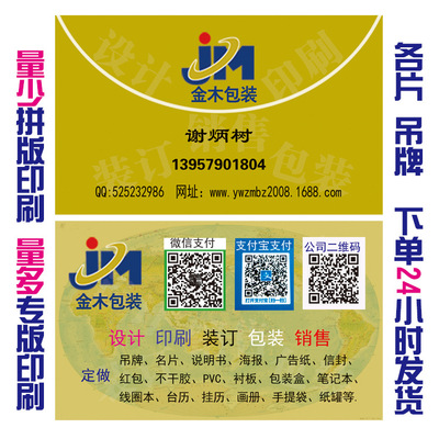 订做350克吊牌双面复膜双面印刷服装吊牌圆角钻孔客户打样已经确