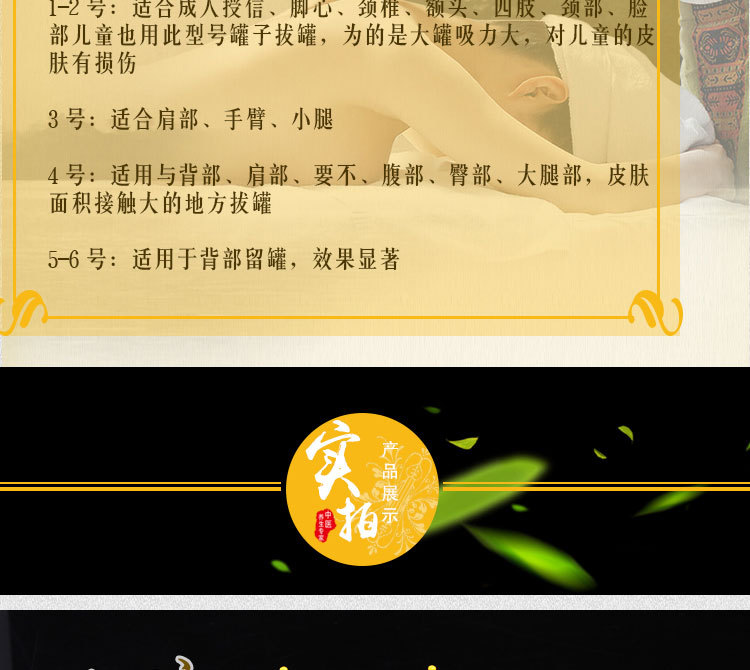 康飞详情页效果图24罐第四代_16