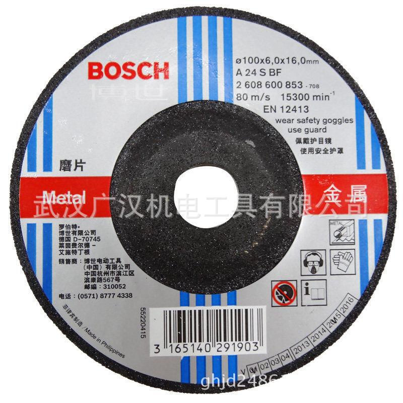 博世经典片系列磨切片打磨片切割片角磨片100*1.2-180*6台湾生产