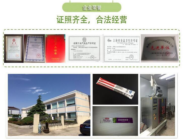 贴牌实力工厂-18808985231