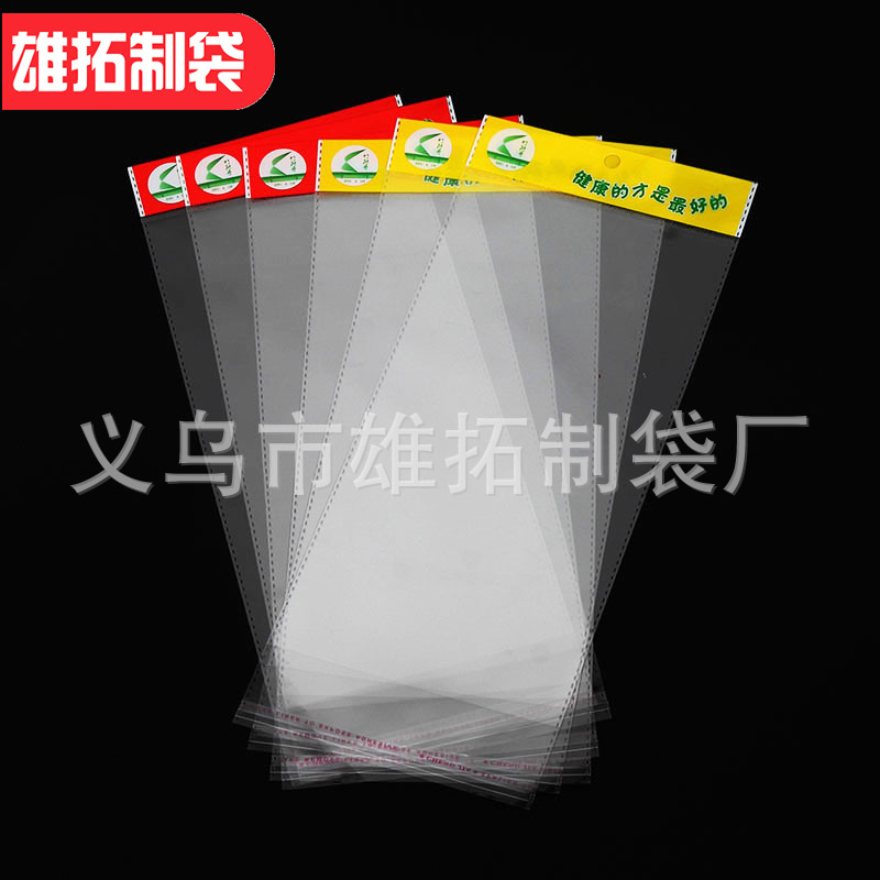 opp不干胶自粘袋 筷子包装袋 卡头袋 13.8*34 免费设计