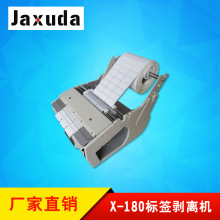 ȫ�ԄӘ˺����x�CX-180�Ʉ��x180MM���˺� �˺����x�� �˺����ЙC