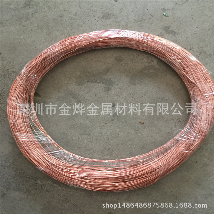 金烨承诺—C1100中硬电源线（导电） TP1脱氧紫铜线、紫铜管 定制
