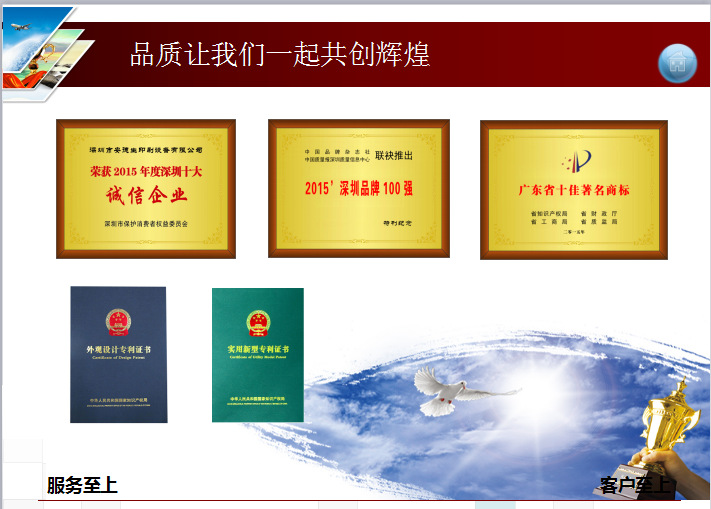 uv打印機廠家直銷 (62)