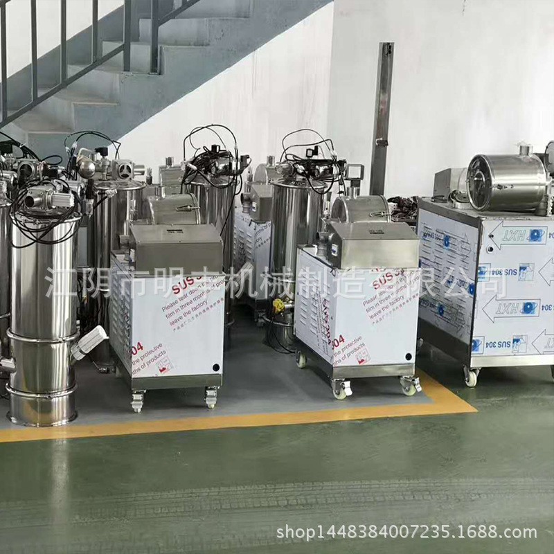 真空粉料输送机 全自动真空输送机 混合机配套设备