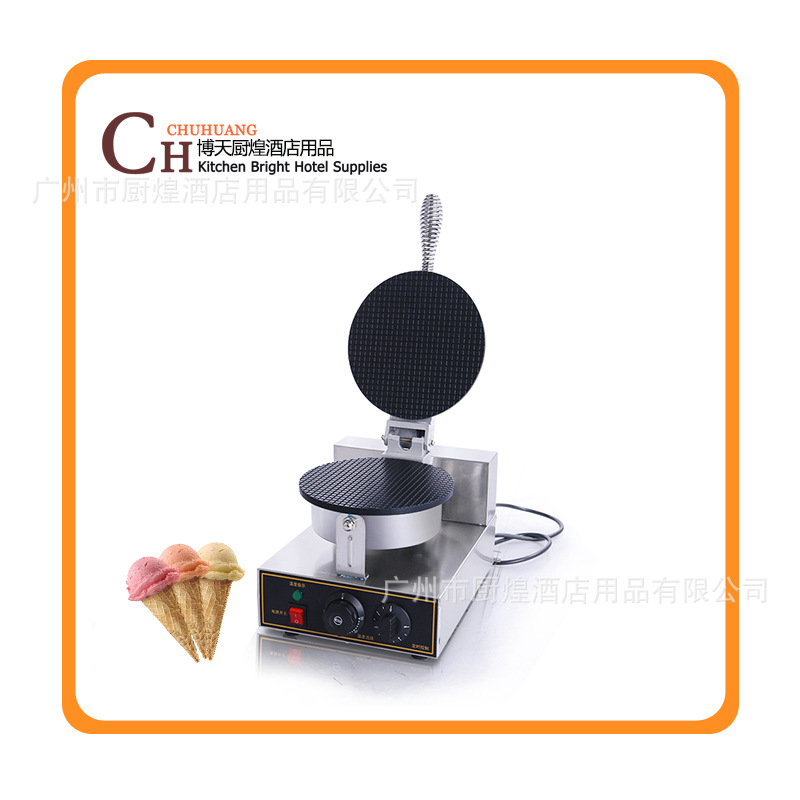 商用单头电热雪糕皮机冰淇淋蛋卷脆皮蛋筒机蛋筒雪糕皮机