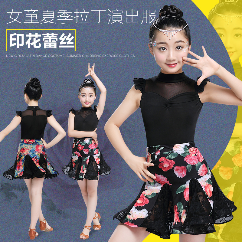 儿童拉丁舞蹈表演出服装女童印花蕾丝拉丁裙中短袖练功服比赛新款|ms