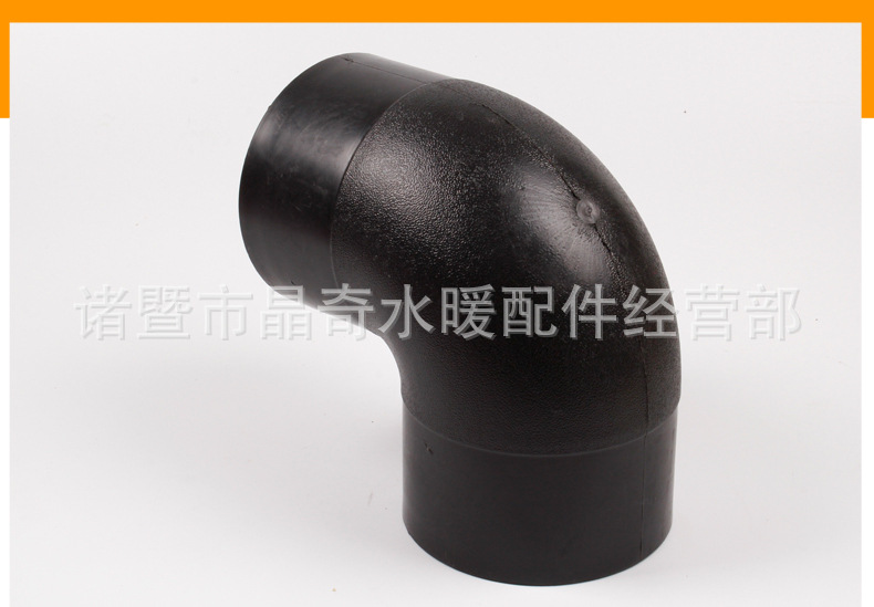 PE热熔90°弯_07