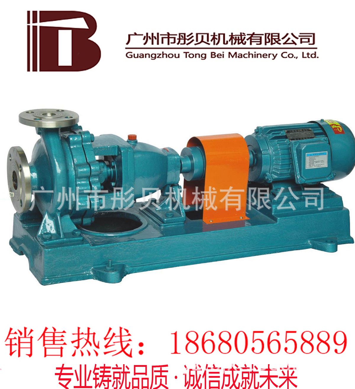 化工泵 IH型不锈钢化工离心泵IH50-32-200