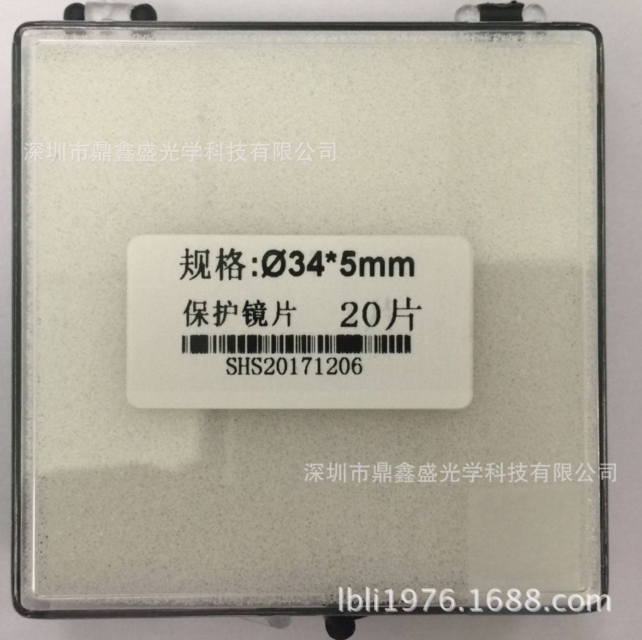 【鼎鑫盛】现货供应大功率激光镜片~万瓦级激光镜片-适合波长1080