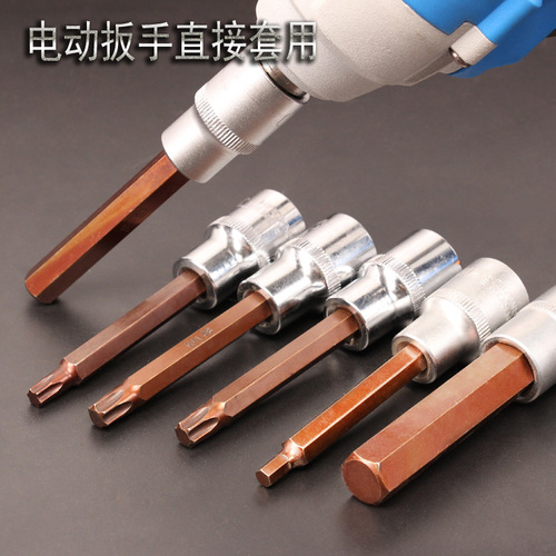 Socket wrench, hex socket bit, ratchet head, hexagonal socket wrench, electric wrench, bit head